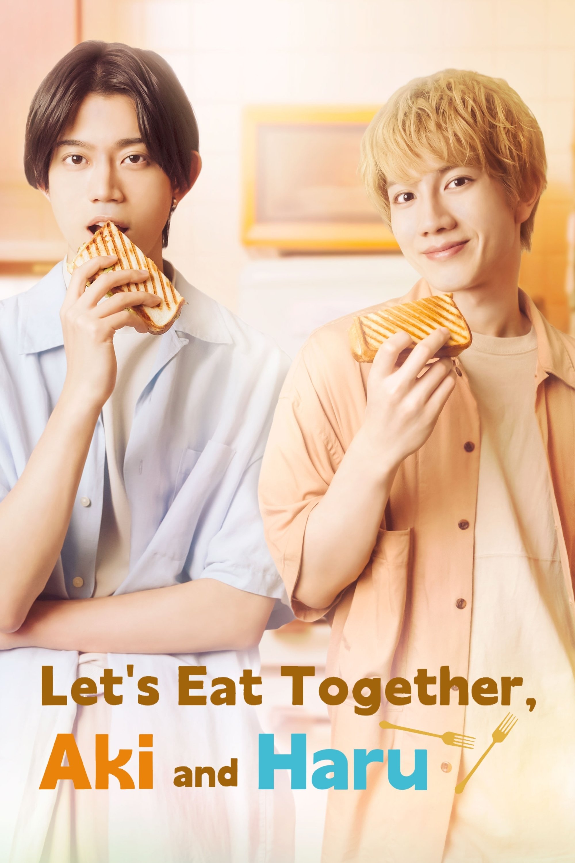 Let's Eat Together, Aki and Haru photo