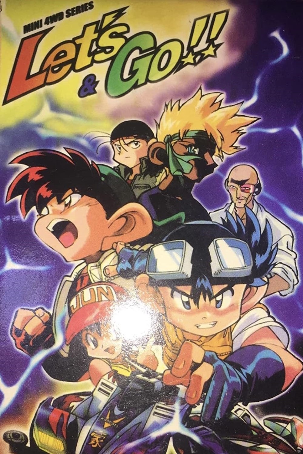 Let's & Go! WGP The Great Pursuit of the Berserk Mini 4WD car! photo