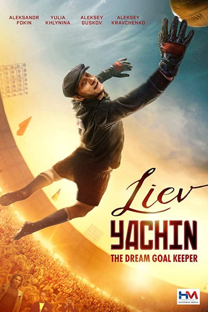 Lev Yashin. The Dream Goalkeeper photo