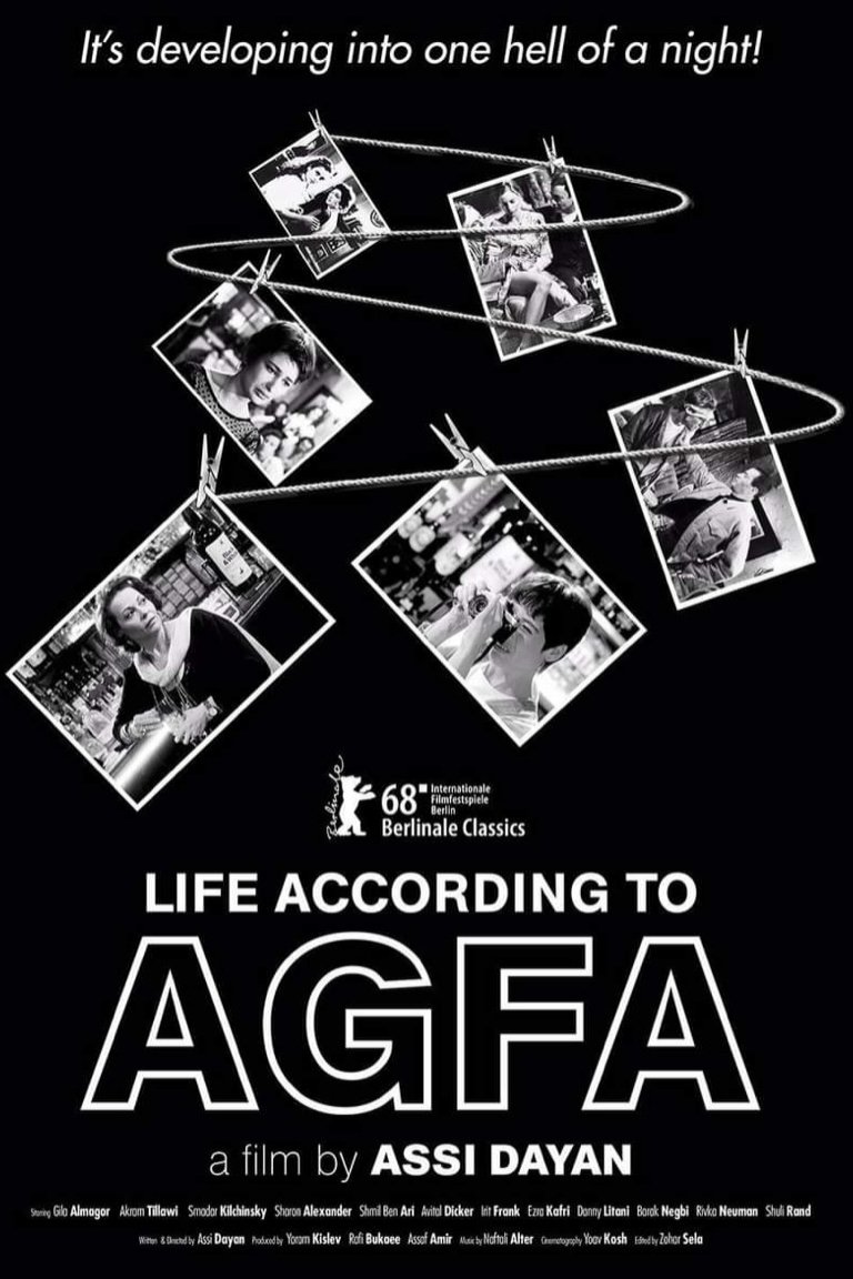 Life According To Agfa photo