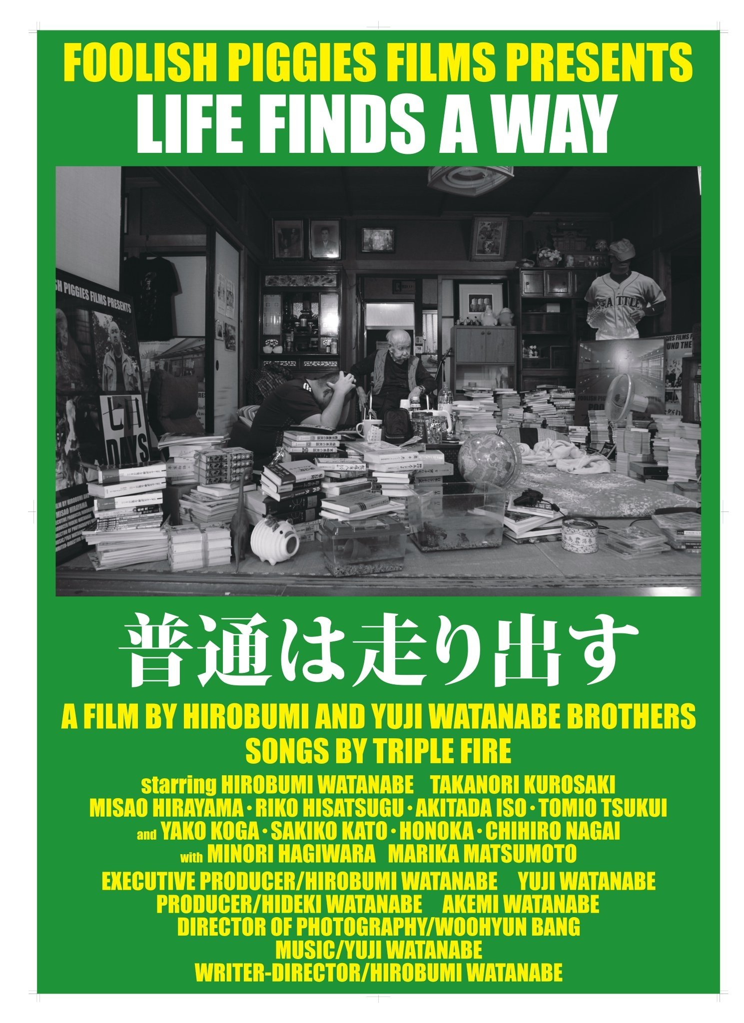 Life Finds A Way photo