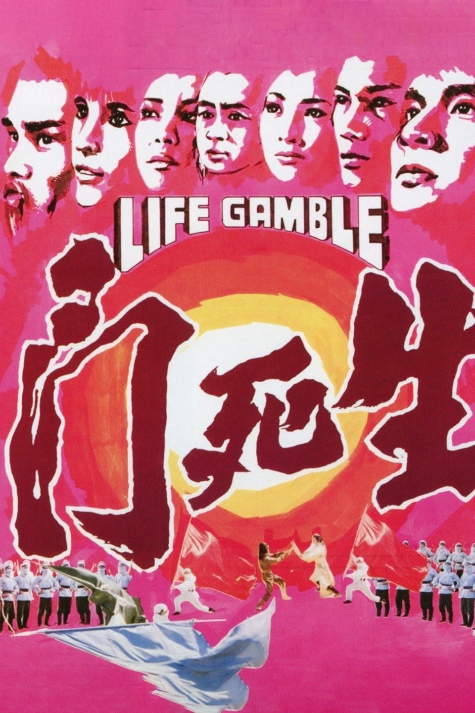 Life Gamble photo