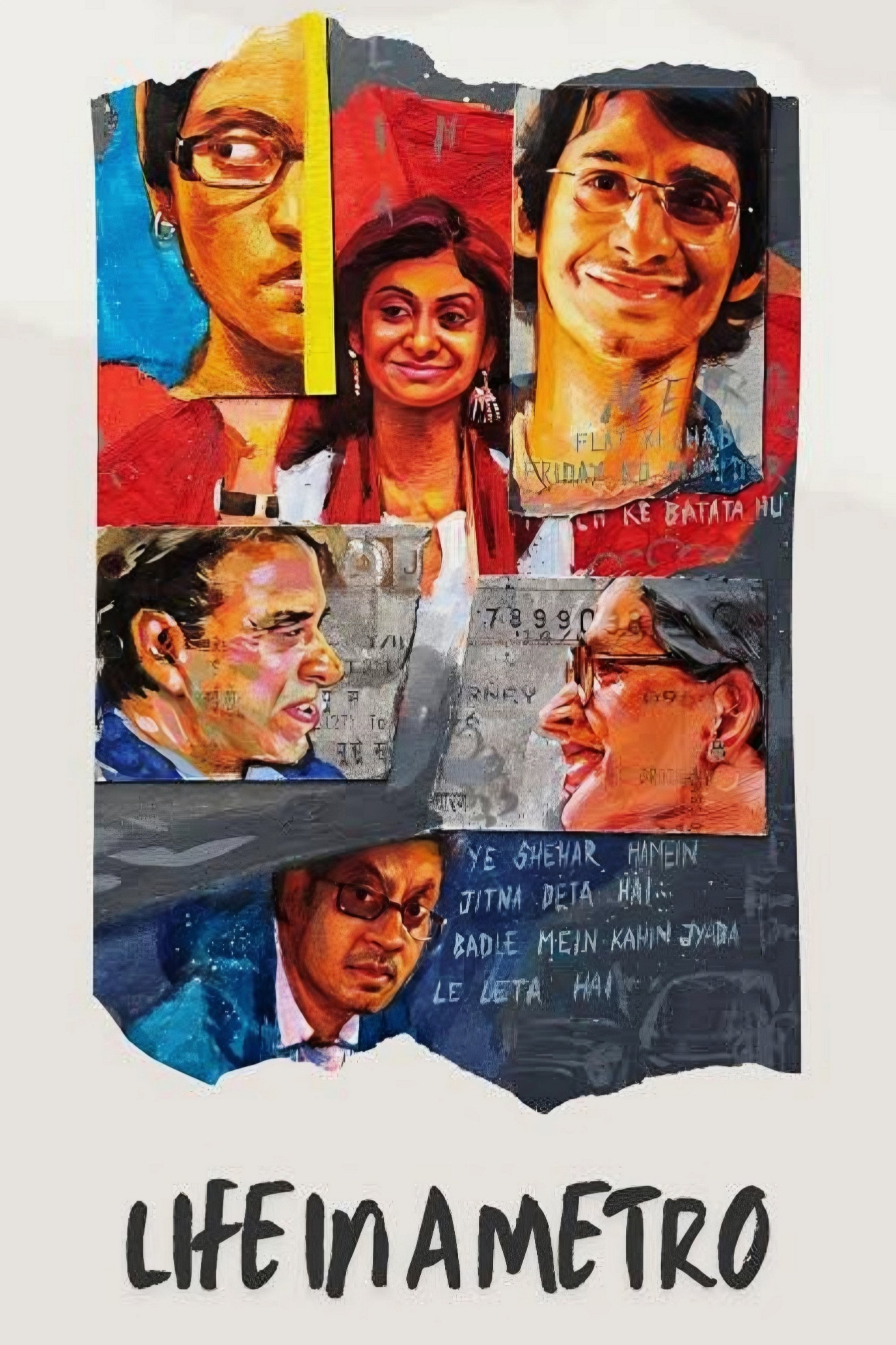 Life in a Metro photo