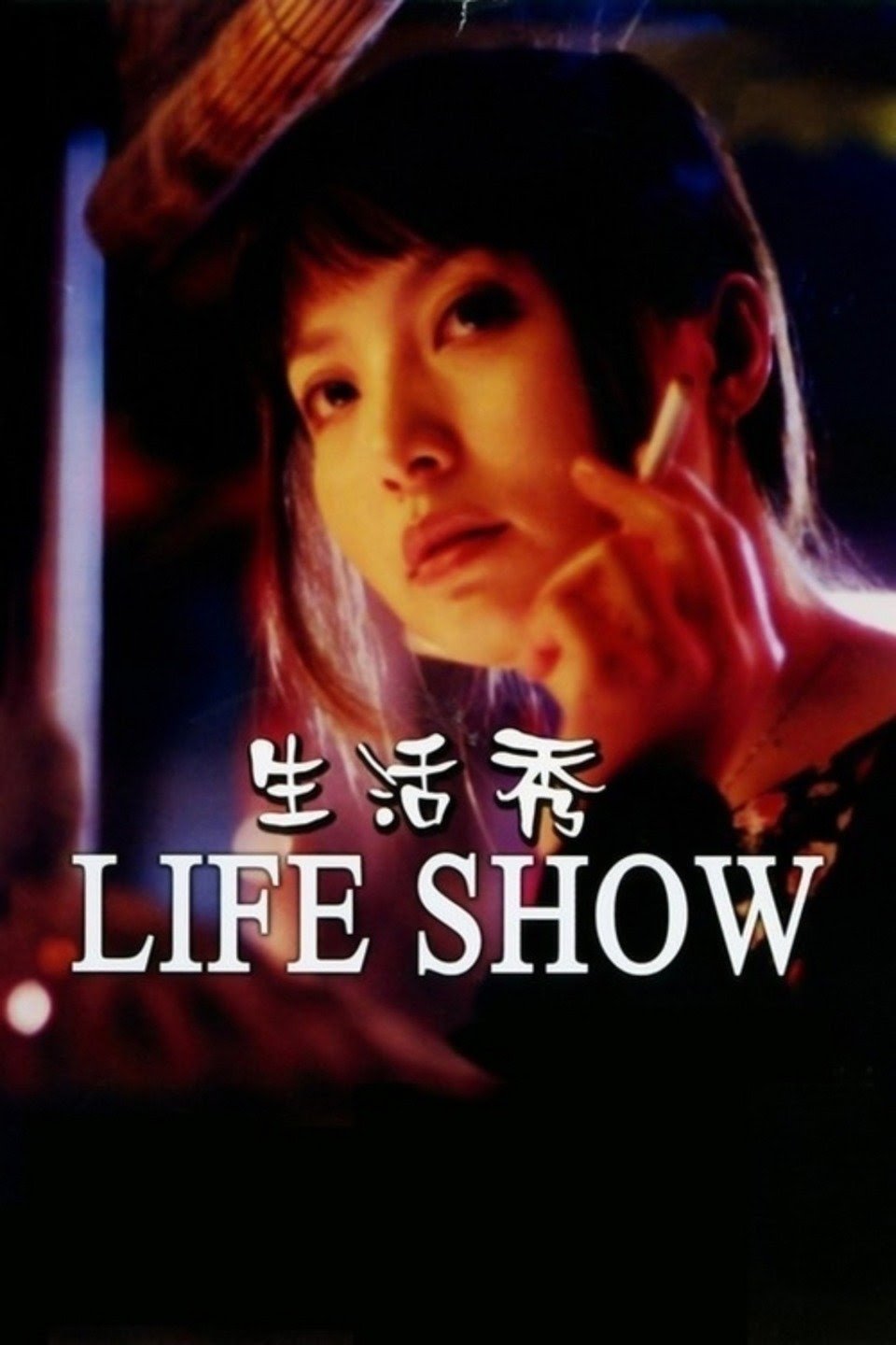 Life Show photo