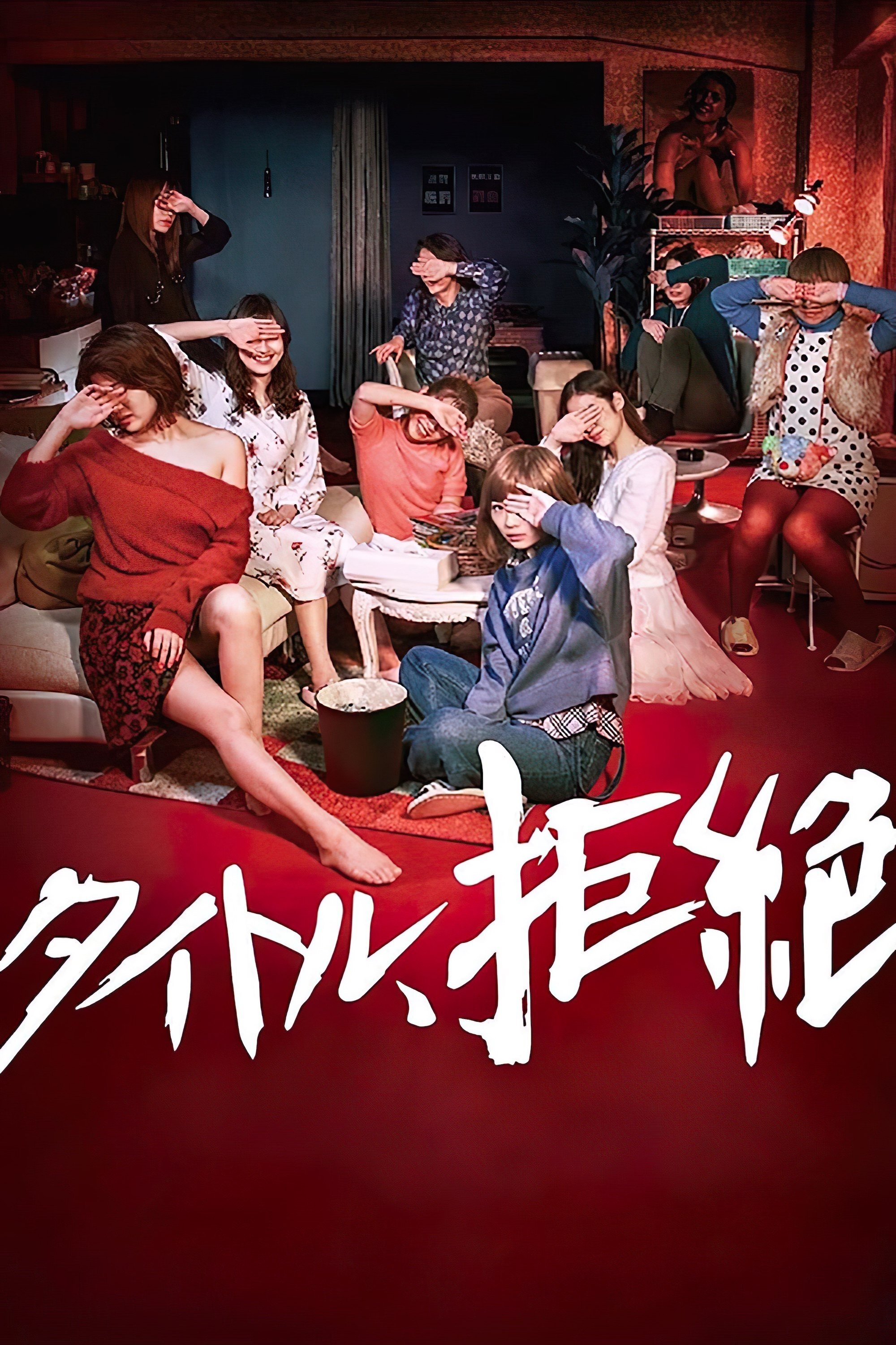 Life: Untitled photo