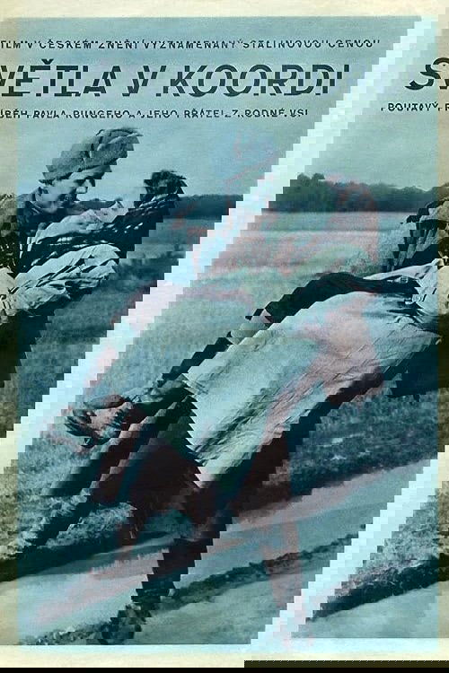 Light Over Koordi photo