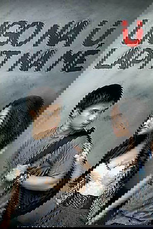 Ligo na Ü, Lapit na Me photo