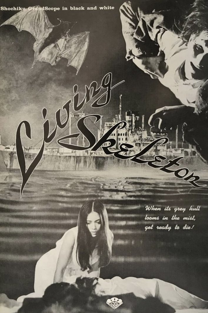 Living Skeleton photo