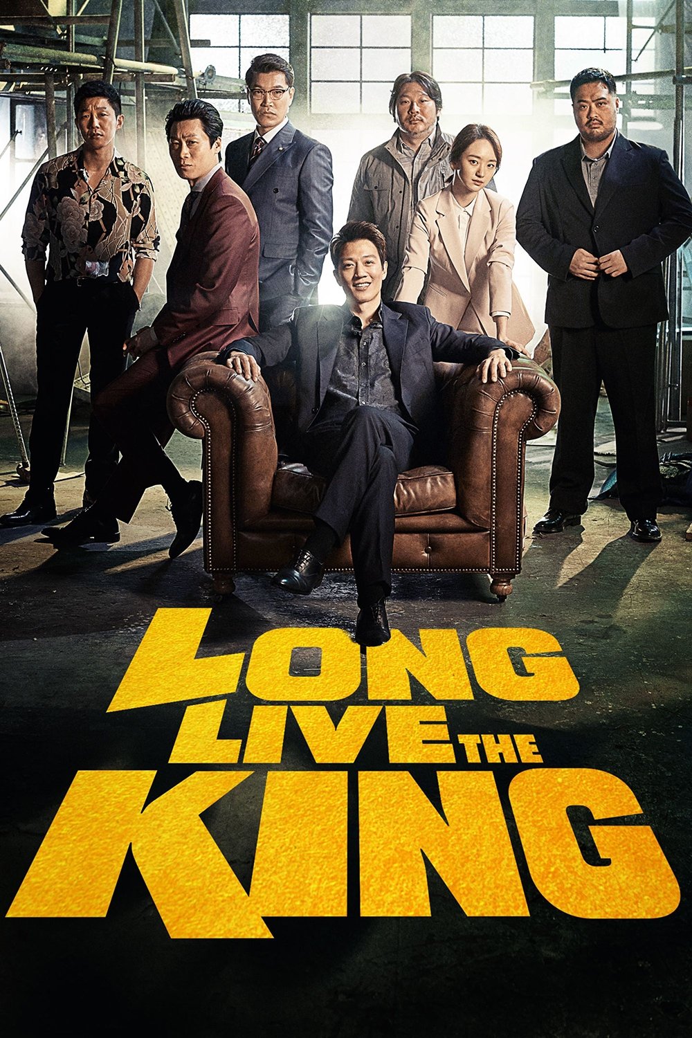 Long Live the King photo