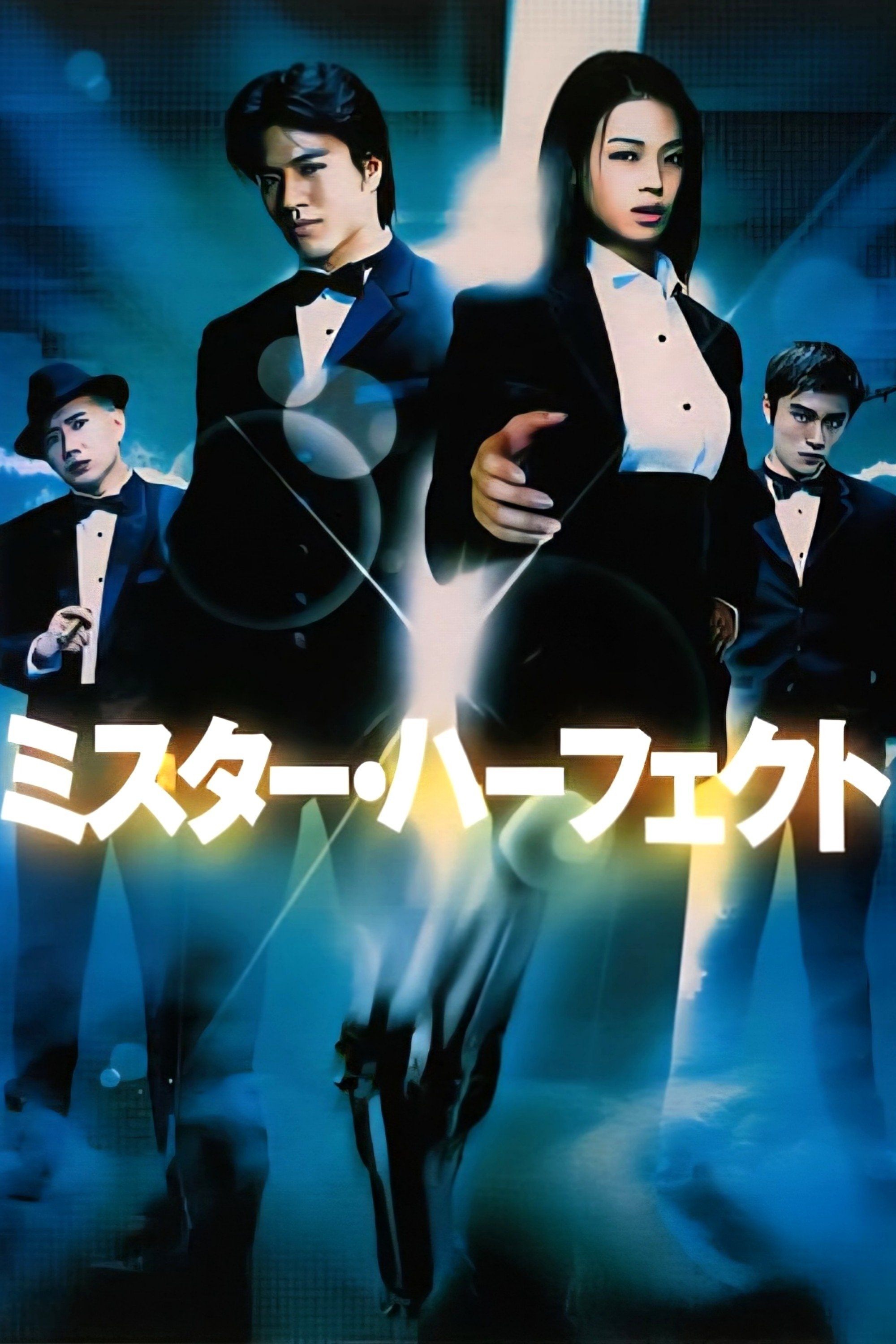 Looking for Mr. Perfect photo