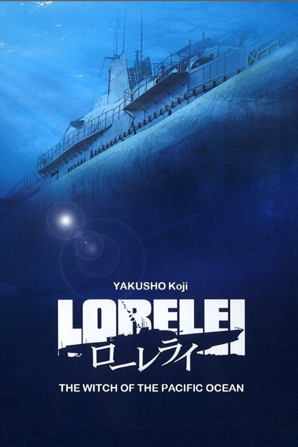 Lorelei: The Witch of the Pacific Ocean photo