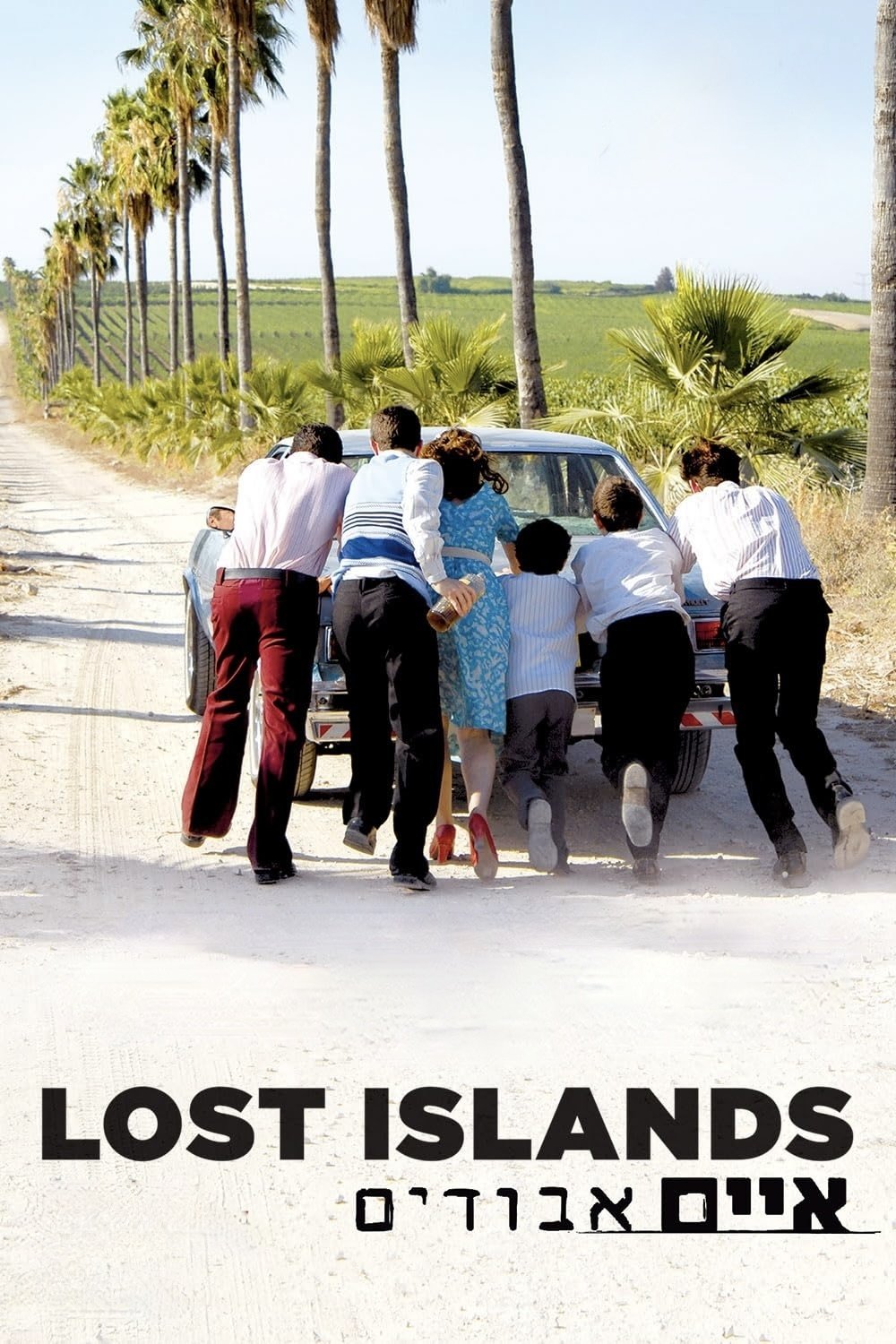 Lost Islands photo