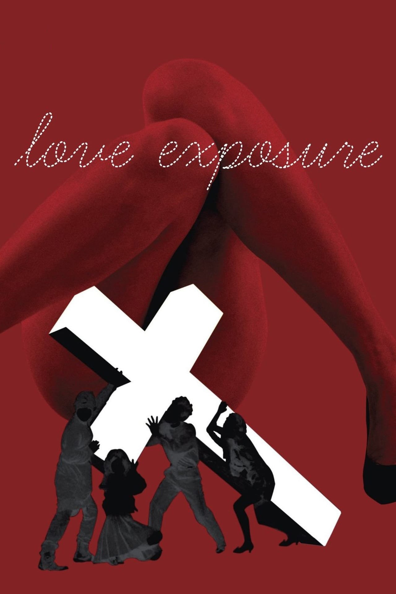 Love Exposure photo