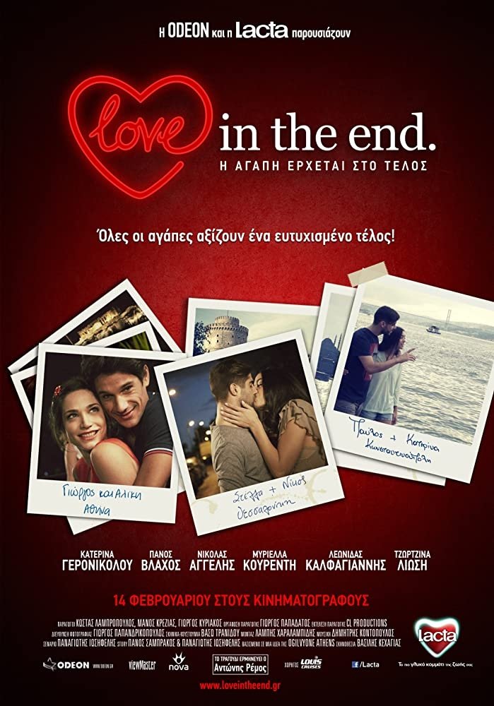 Love in the End photo