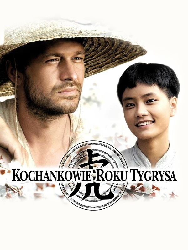 Love in the Year of the Tiger photo