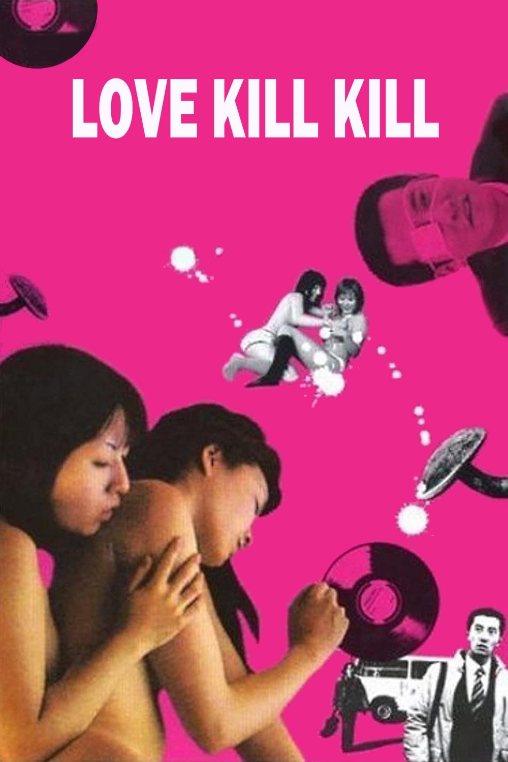 Love Kill Kill photo