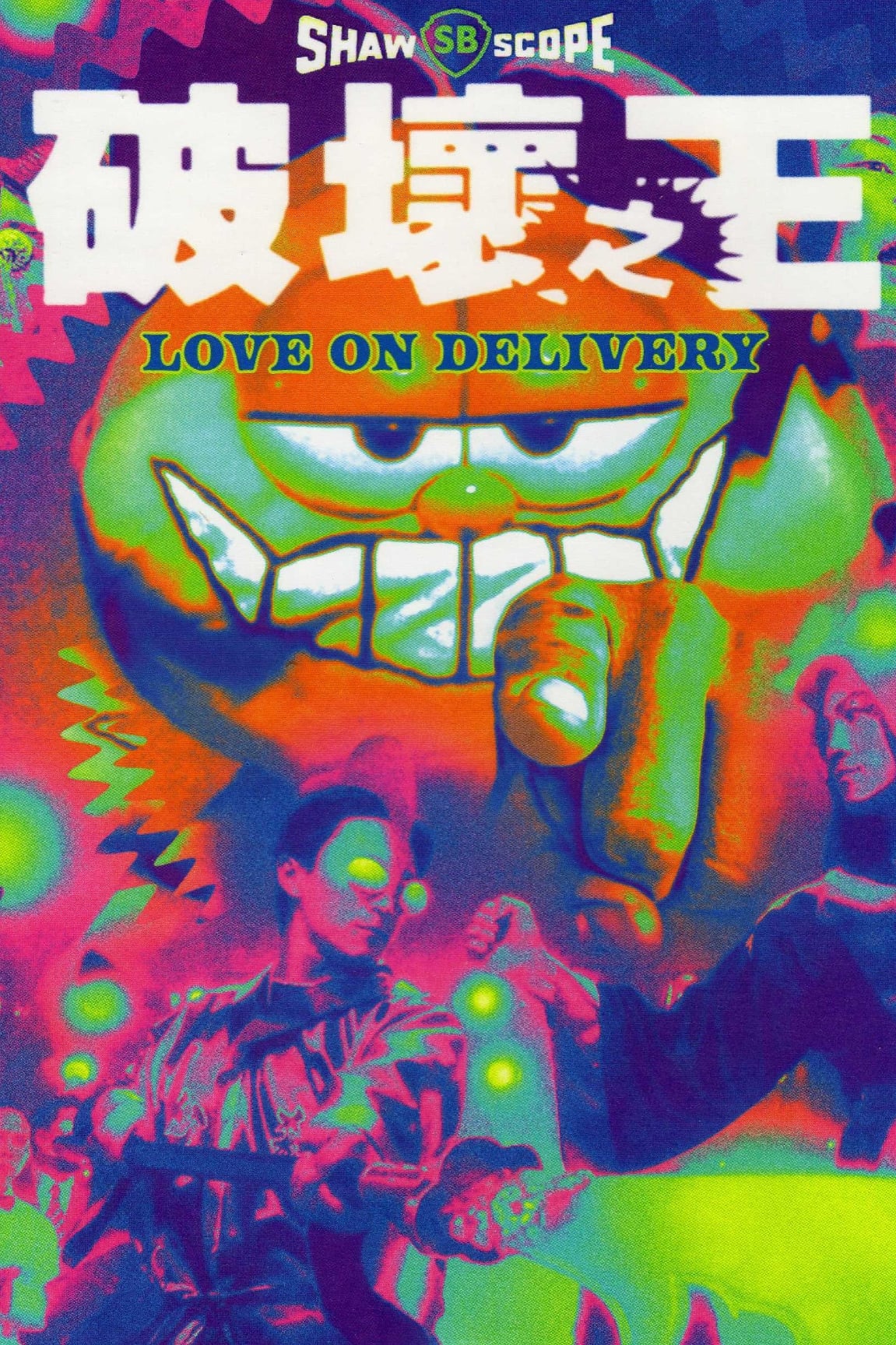 Love on Delivery photo