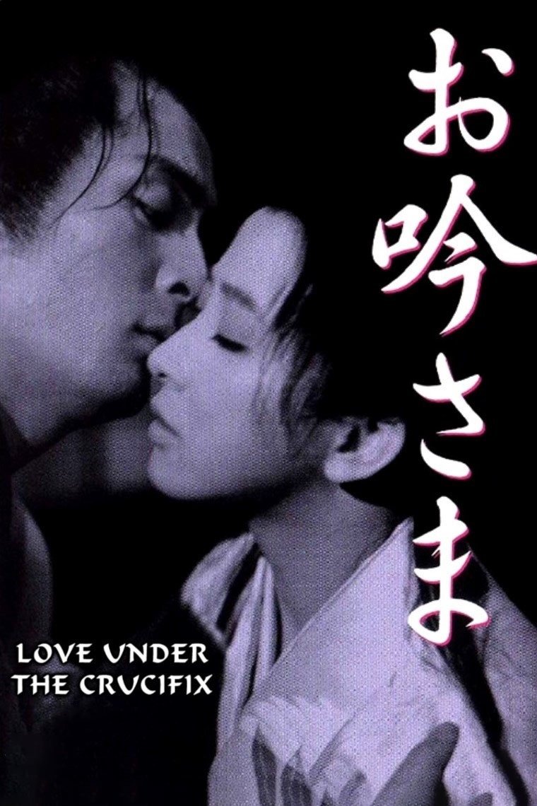 Love Under the Crucifix photo