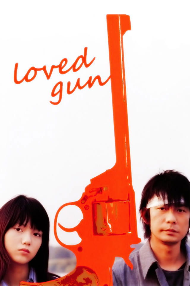 Loved Gun photo