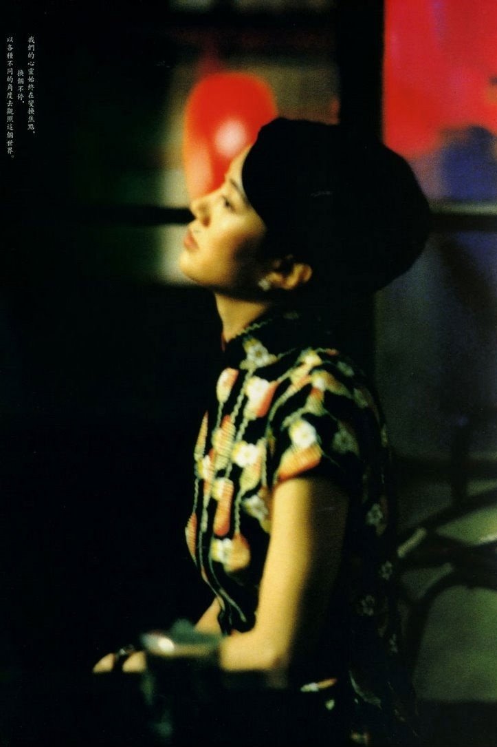 Love's Lone Flower photo