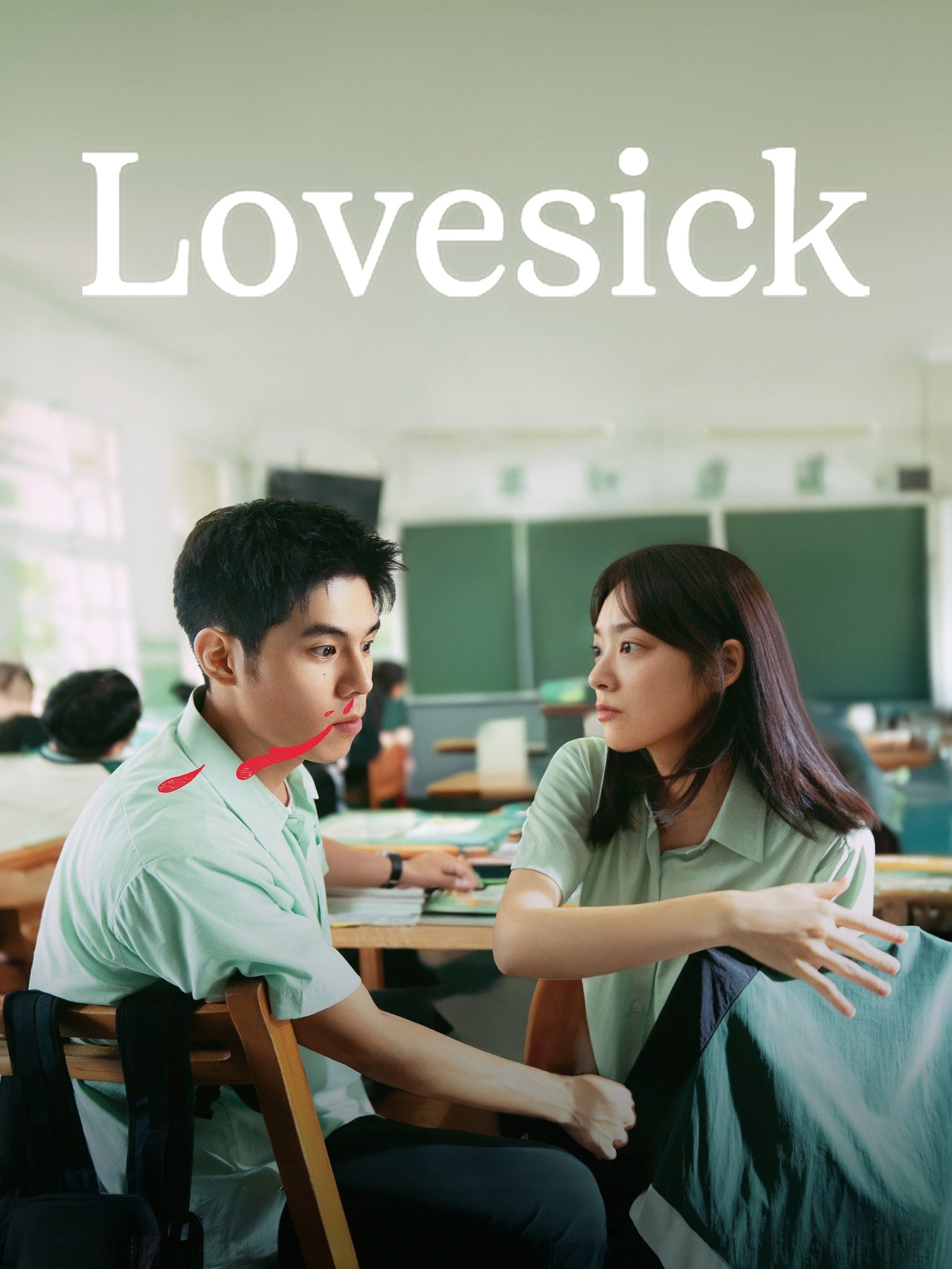 Lovesick photo