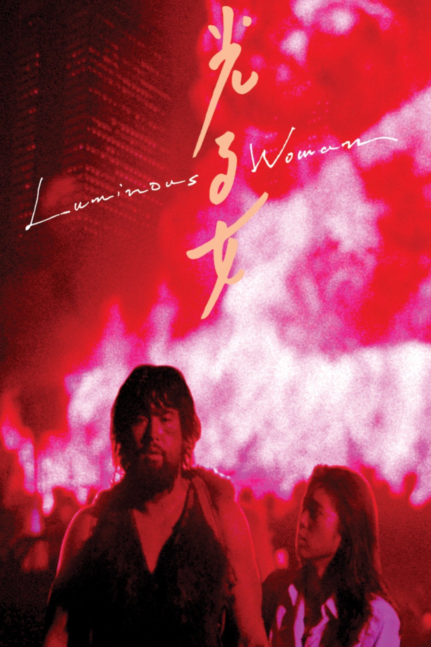 Luminous Woman photo