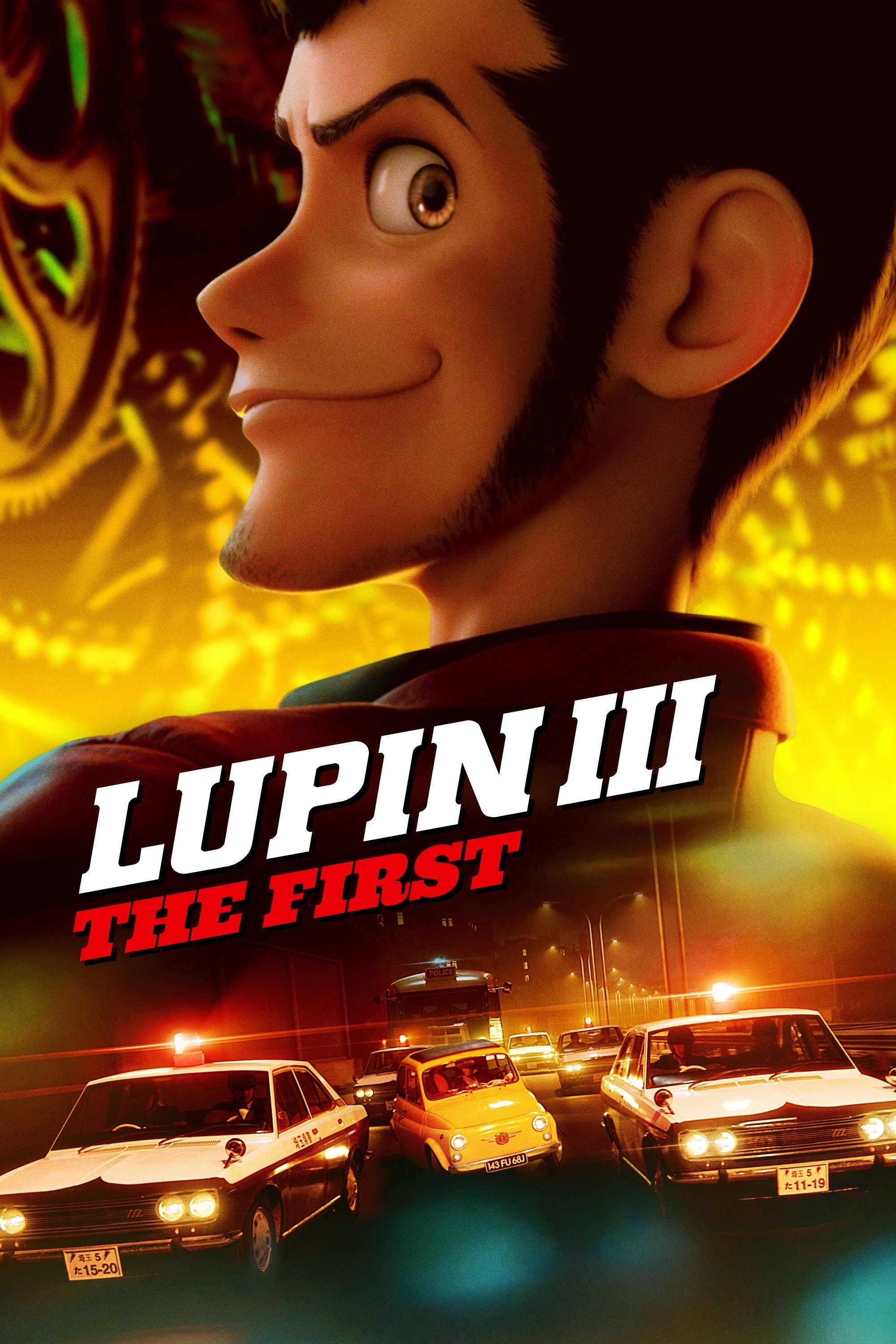 Lupin III: The First photo