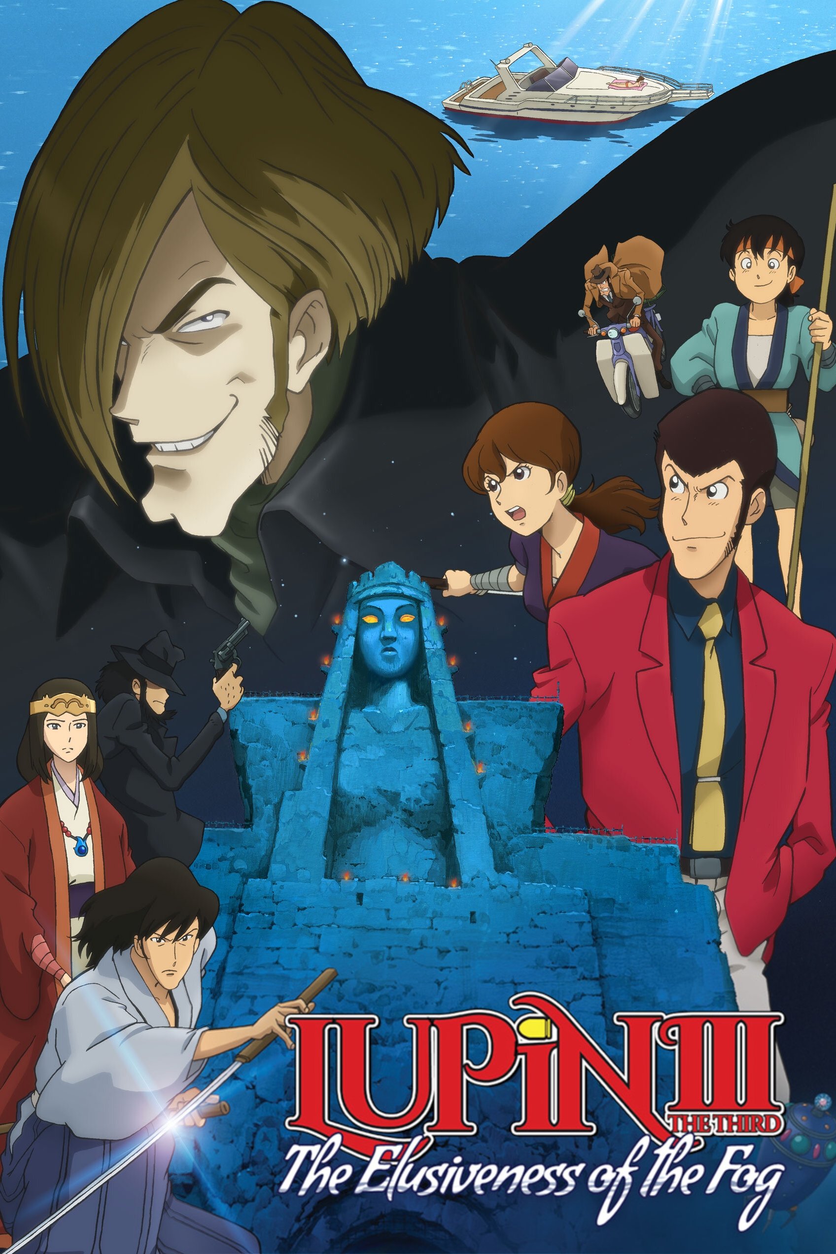 Lupin the 3rd: The Elusiveness of the Fog photo