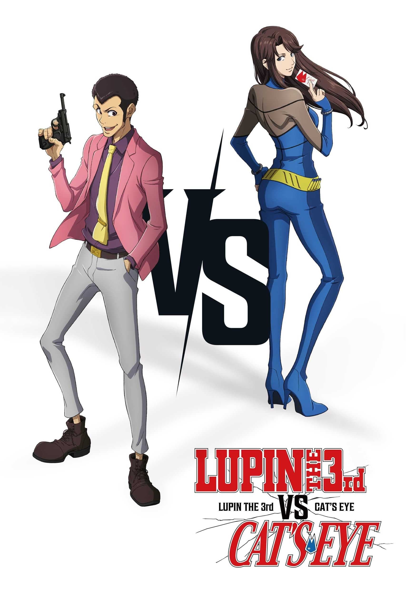 LUPIN THE 3rd vs. CAT'S EYE photo