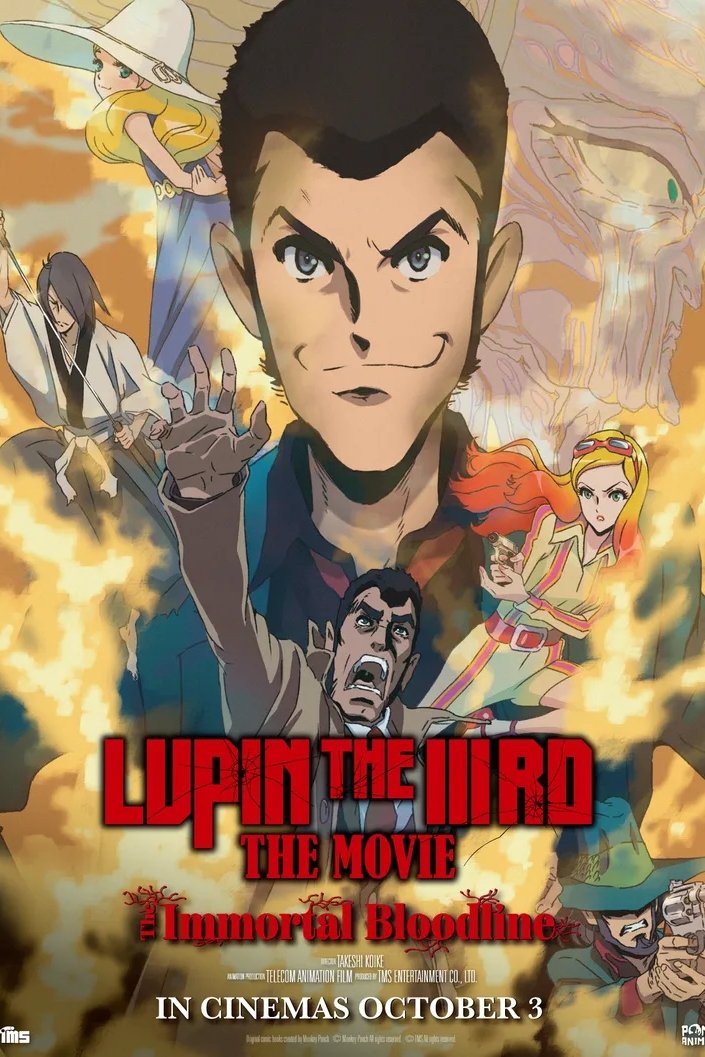 LUPIN THE IIIRD THE MOVIE: The Immortal Bloodline photo