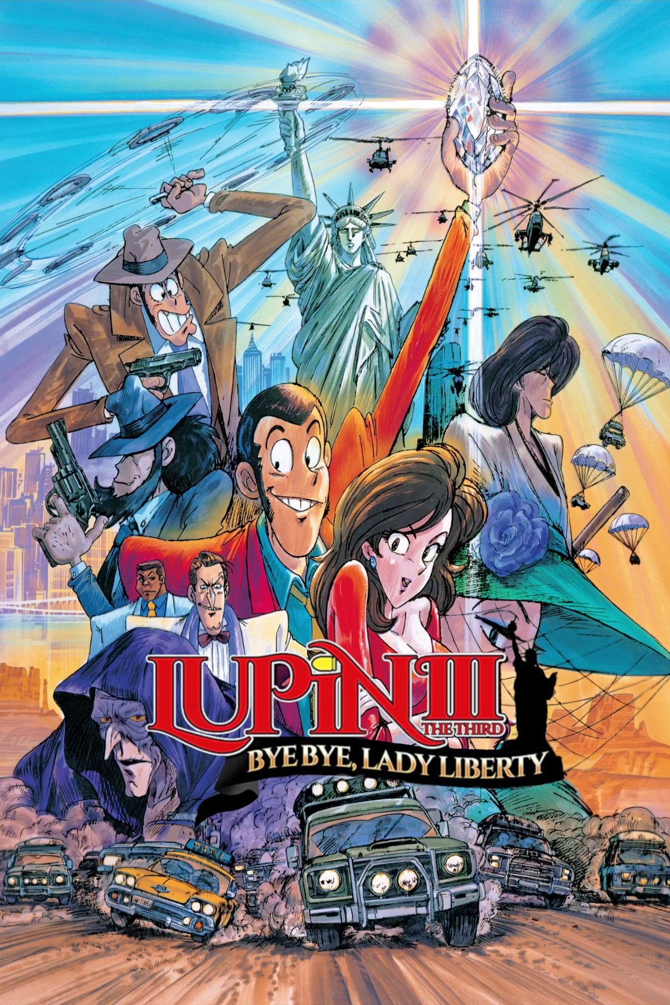 Lupin the Third: Bye Bye, Lady Liberty photo