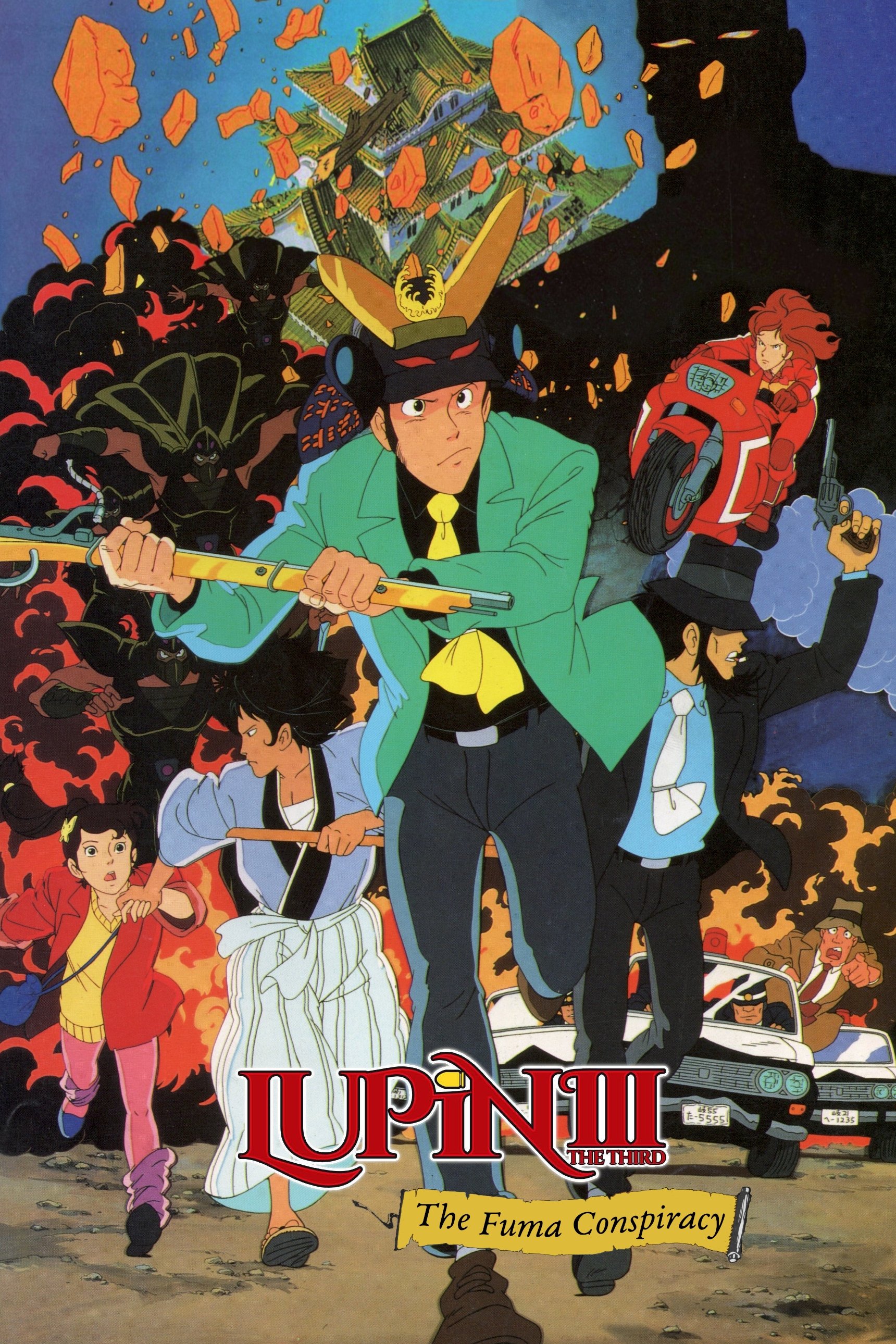 Lupin the Third: The Fuma Conspiracy photo