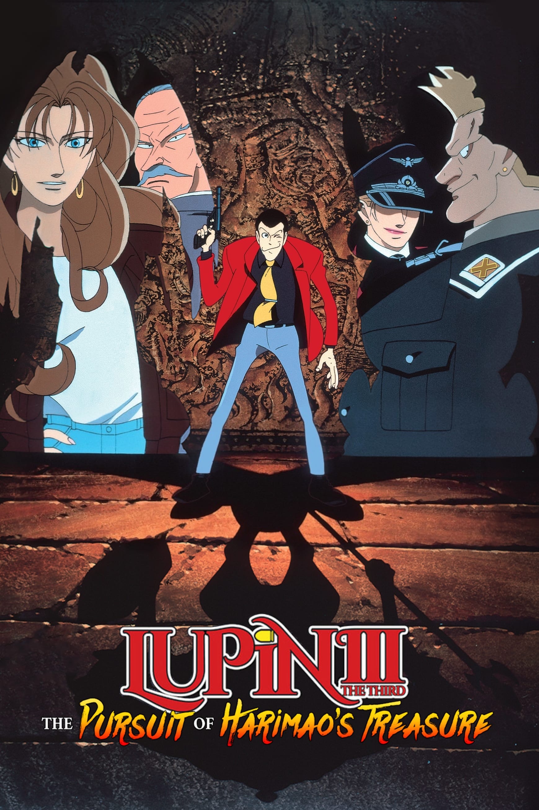 Lupin the Third: The Pursuit of Harimao's Treasure photo