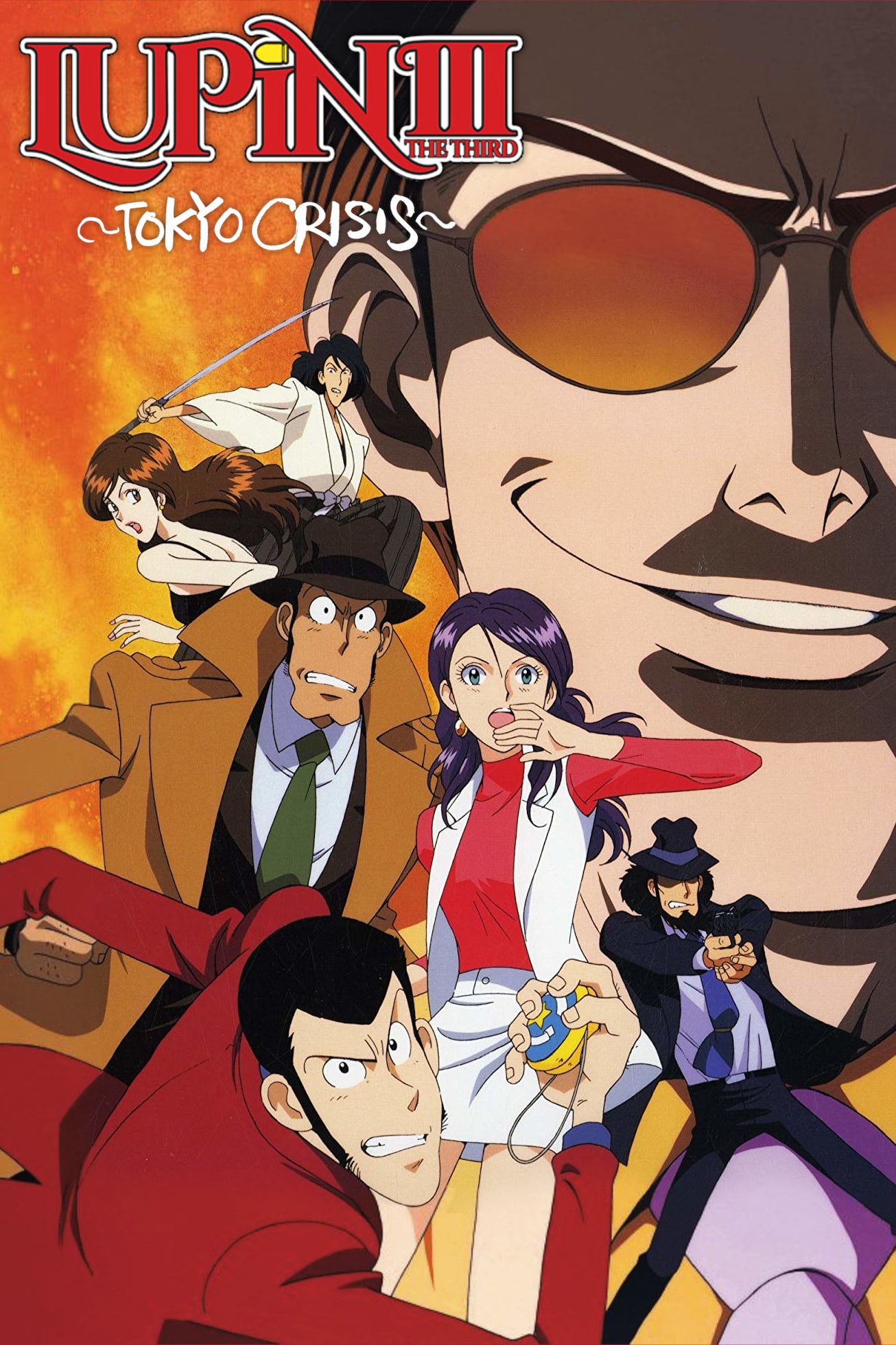 Lupin the Third: Tokyo Crisis photo