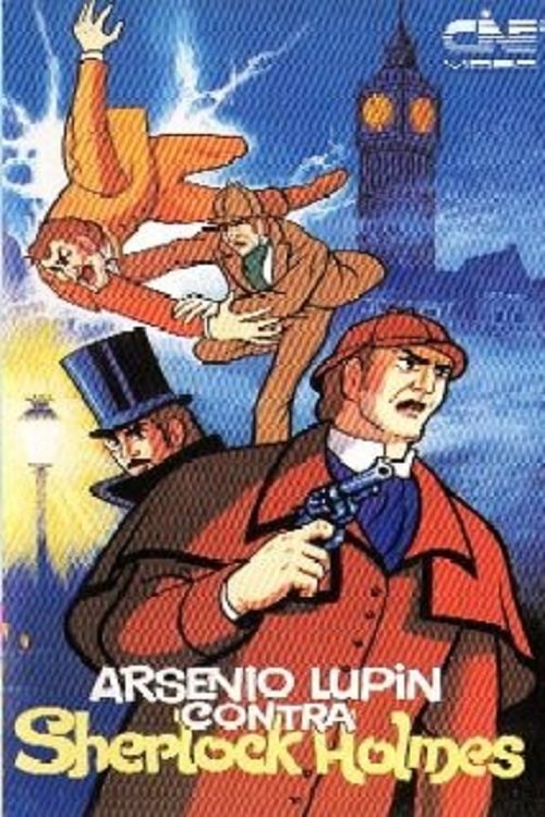Lupin vs. Holmes photo