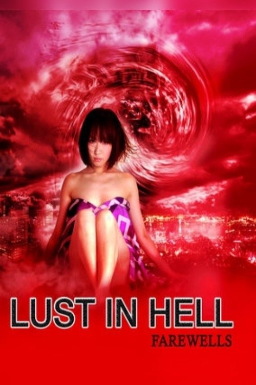 Lust in Hell II - Farewells photo