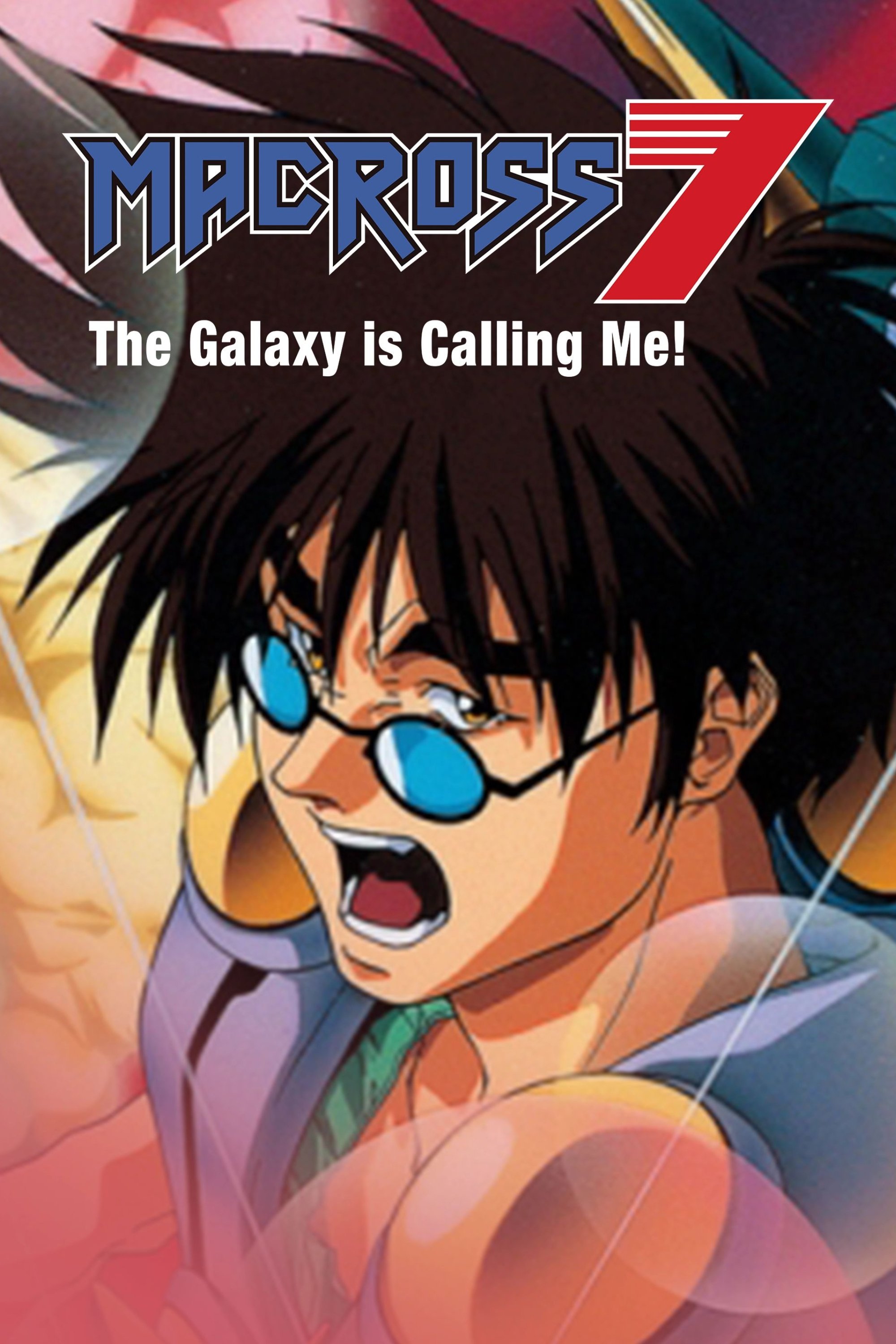 Macross 7: The Galaxy Is Calling Me photo
