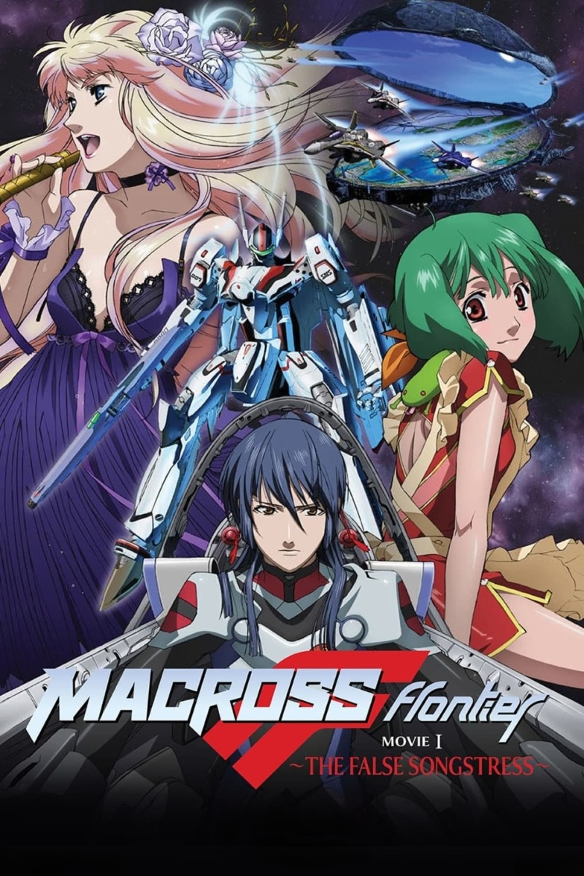 Macross Frontier: The False Songstress photo