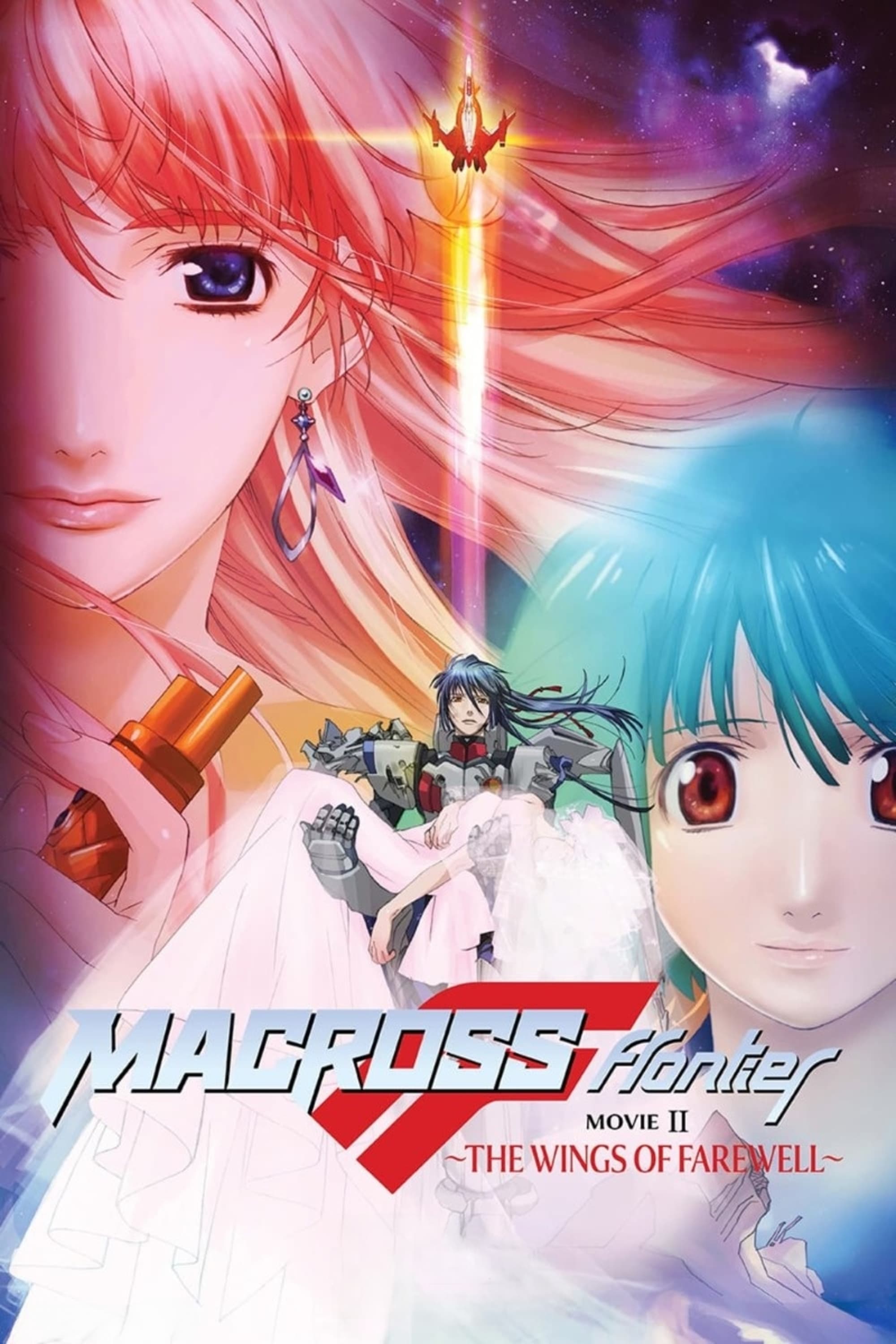 Macross Frontier: The Wings of Farewell photo