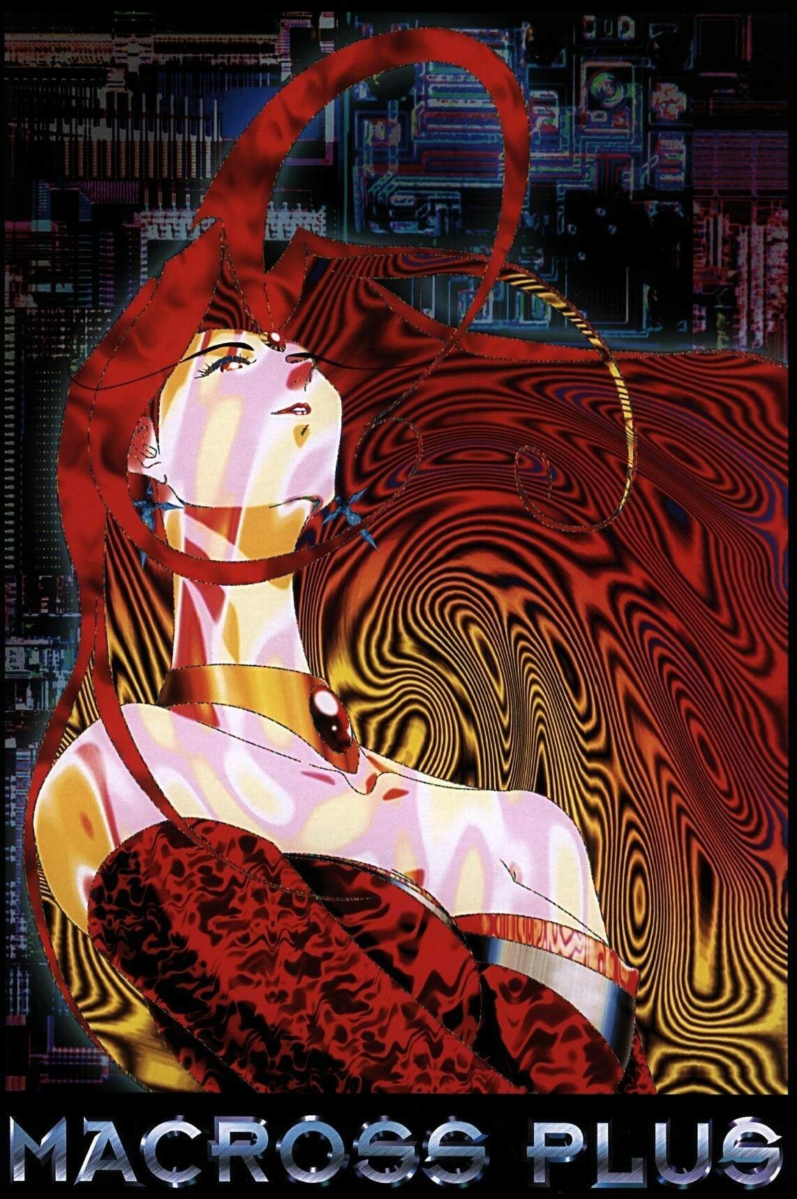 Macross Plus: The Movie photo