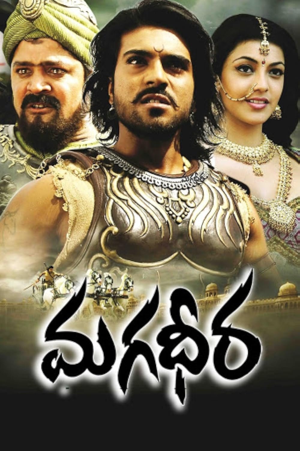 Magadheera photo