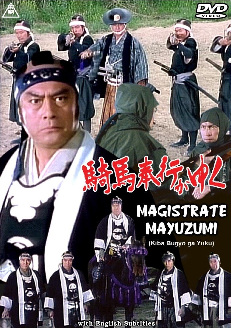 Magistrate Mayuzumi photo