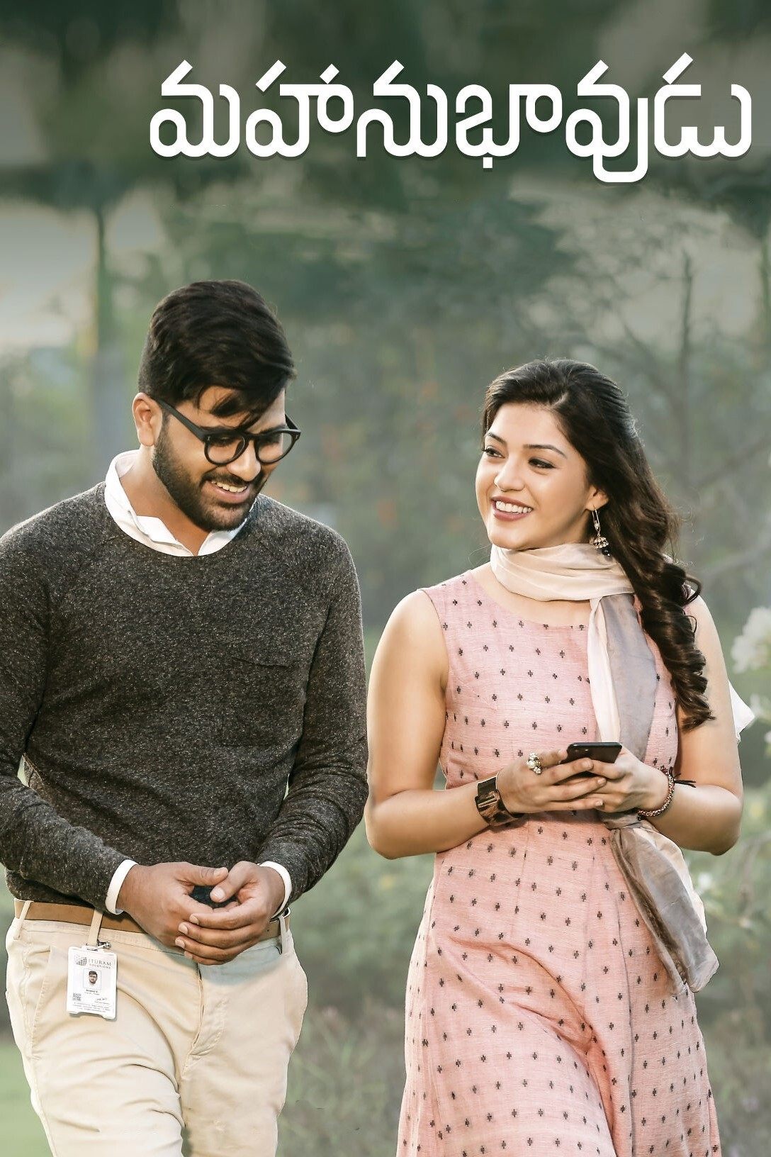 Mahanubhavudu photo