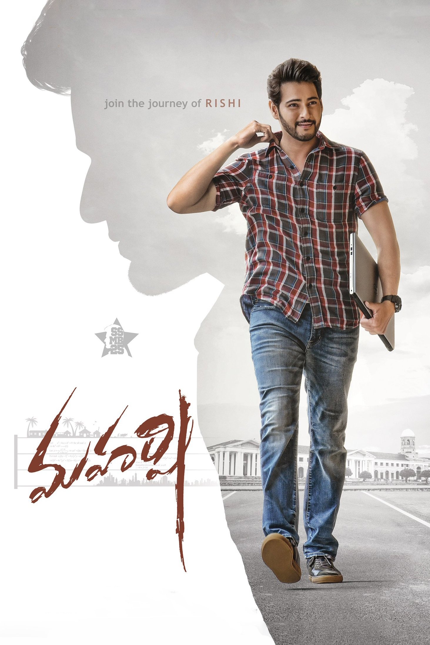 Maharshi photo