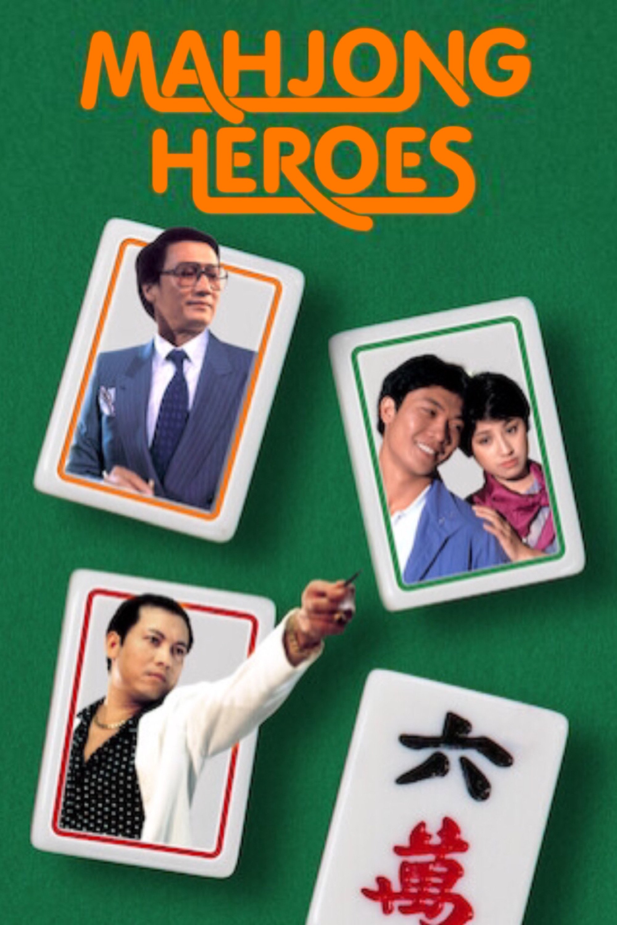 Mahjong Heroes photo