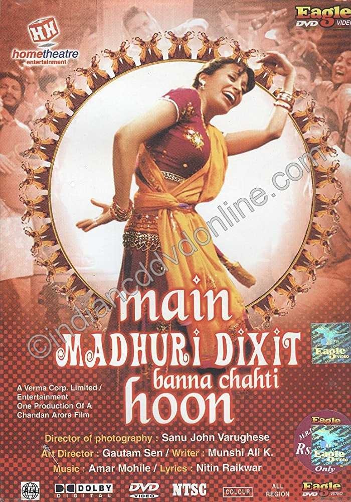 Main Madhuri Dixit Banna Chahti Hoon photo