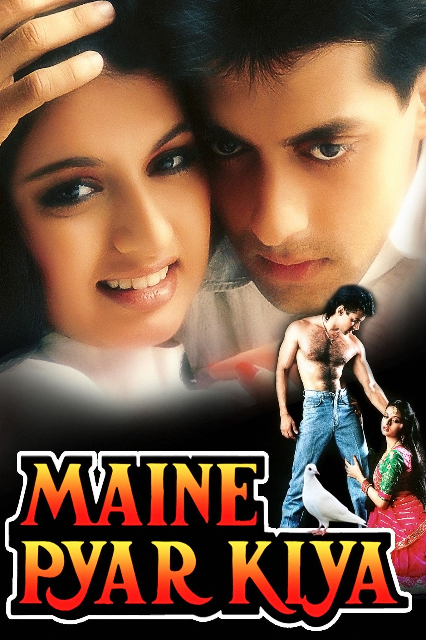 Maine Pyar Kiya photo