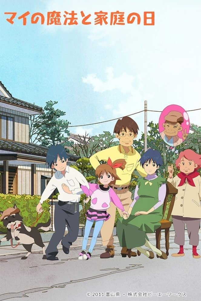 Mai's Magic and Family Day photo