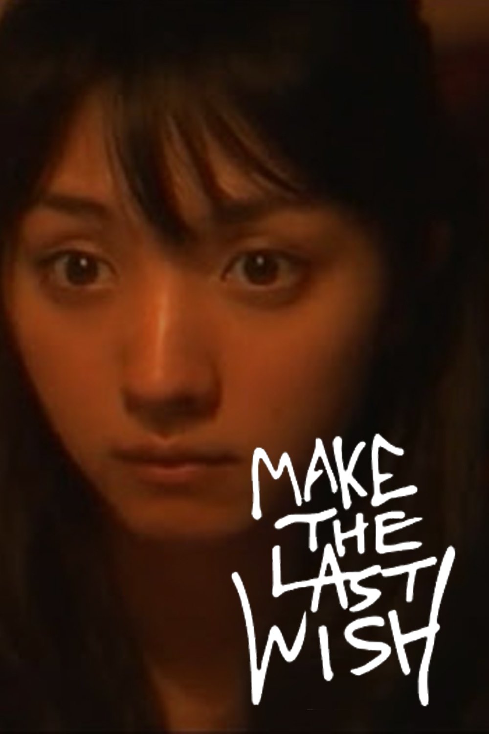 Make the Last Wish photo