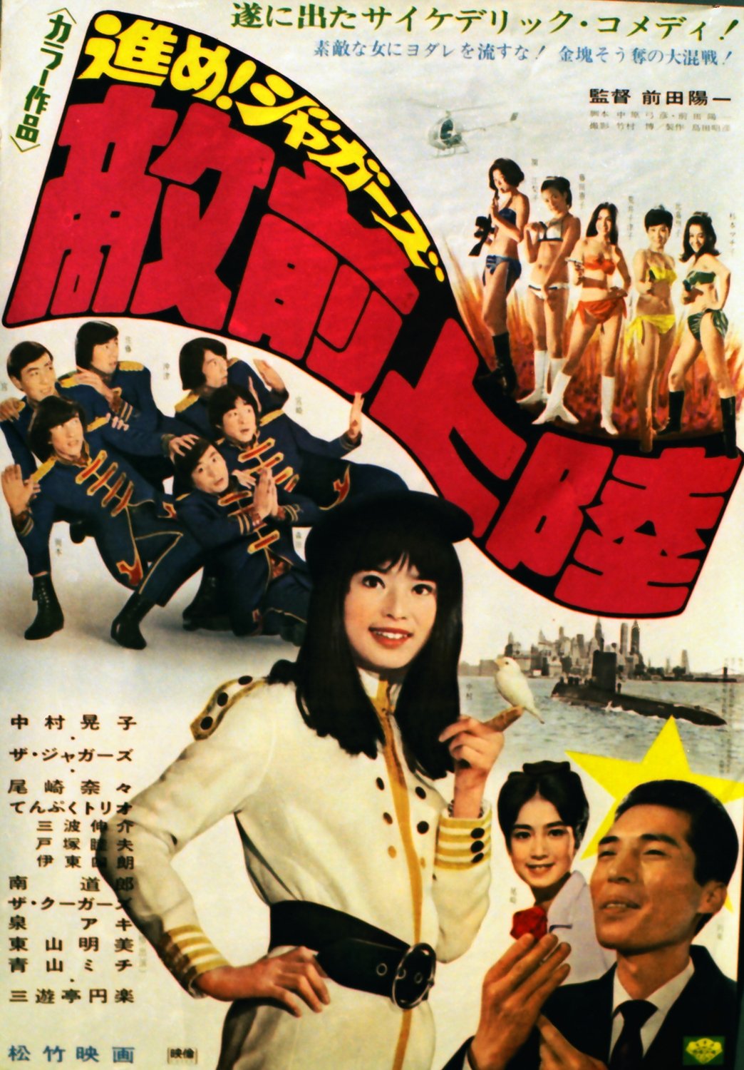 Make Way for the Jaguars photo